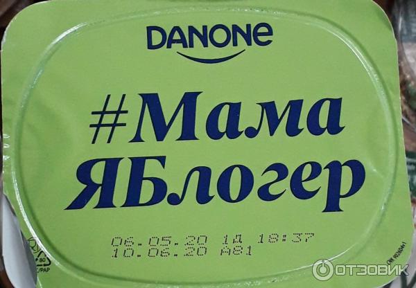 Творог мягкий DANONE # Мама ЯБлогер фото