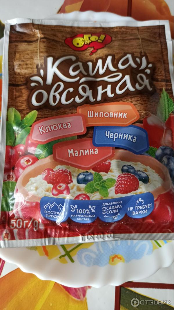 Каша овсяная ОГО! фото