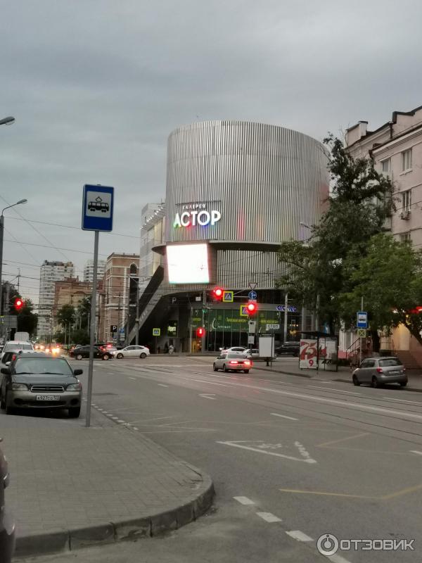 Галерея Астор Ростов. Торговый центр Астор Ростов на Дону. Астор Плаза Ростов. ТЦ галерея Ростов на Дону. Астор плаза ростов на дону адрес. Галерея Астор Ростов. Торговый центр Астор Ростов на Дону. Астор Плаза Ростов. ТЦ галерея Ростов на Дону.