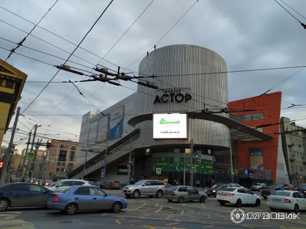 Галерея Астор Ростов. Торговый центр Астор Ростов на Дону. ТЦ галерея Астор. Астор Плаза Ростов на Дону магазины. Астор плаза ростов на дону адрес. Галерея Астор Ростов. Торговый центр Астор Ростов на Дону. ТЦ галерея Астор. Астор Плаза Ростов на Дону магазины.