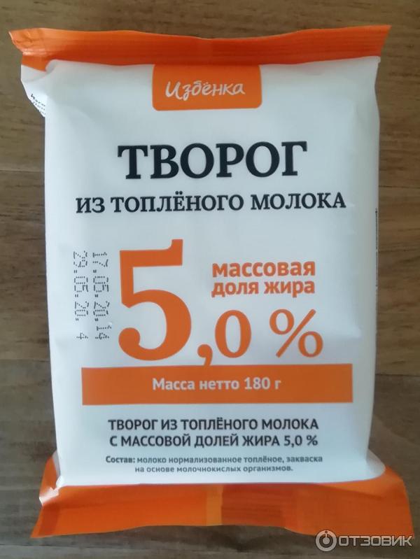 Творог Избенка из топленого молока 5% фото