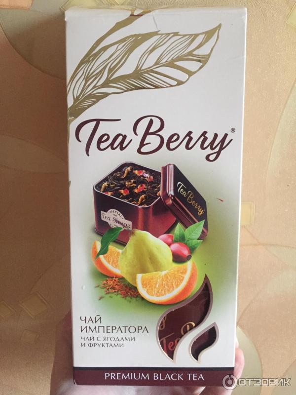 Чай Tea Berry Чай императора с ягодами и фруктами фото