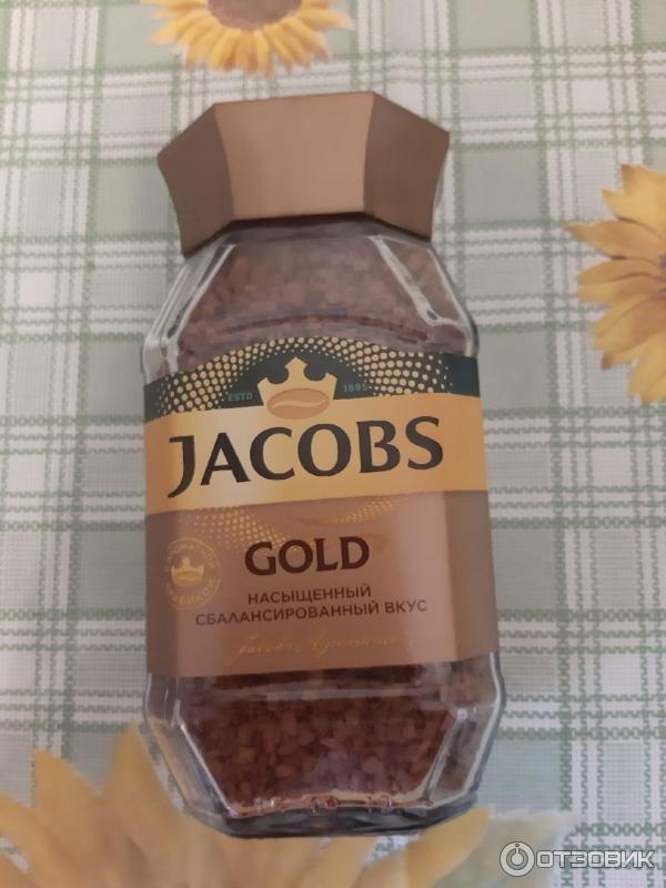 Растворимый кофе Jacobs Gold фото