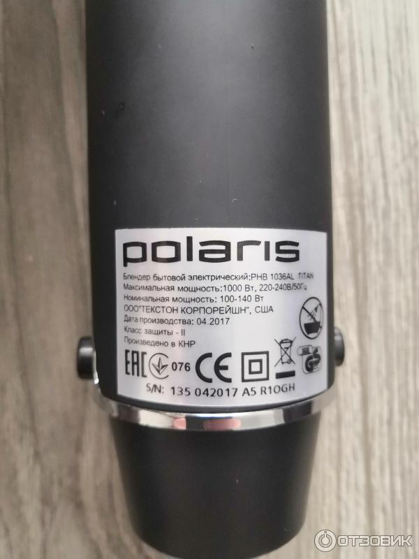 Блендер электрический Polaris PHB 1036AL Titan фото