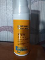 Крем для лица солнцезащитный Siberian Wellness SPF 50 с комплексом Endemix фото