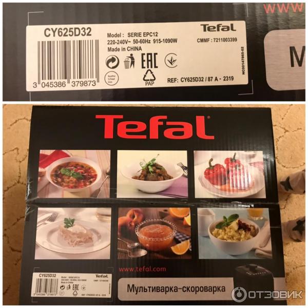 Мультиварка Tefal Ultimate CY625 фото