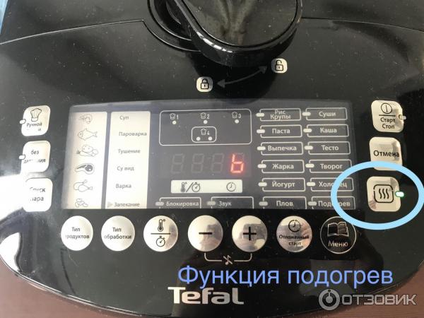 Мультиварка Tefal Ultimate CY625 фото