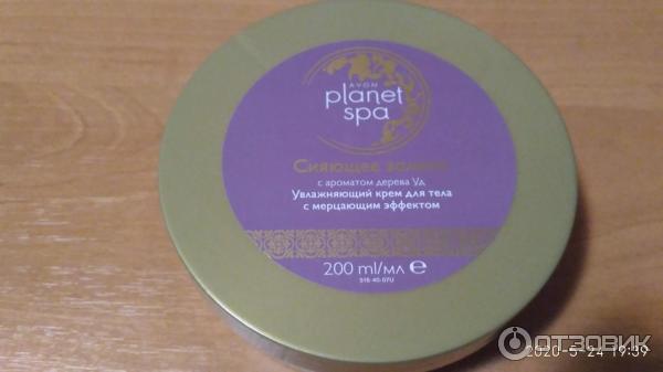 Увлажняющий крем для тела с мерцающим эффектом Avon Planet Spa Сияющее золото фото