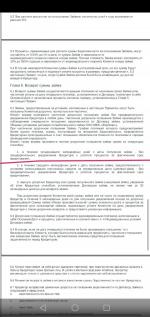 Kviku.ru - онлайн-банк фото