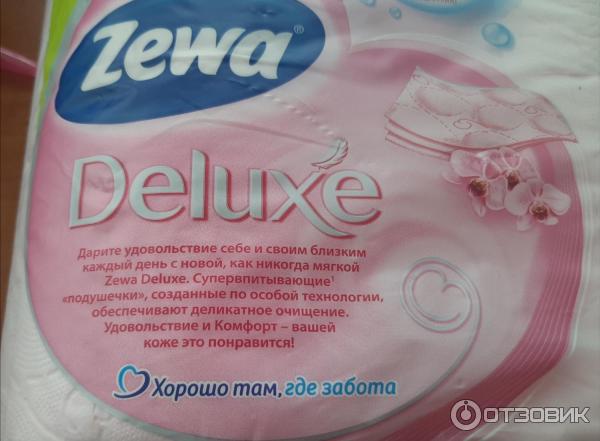 Туалетная бумага Zewa Deluxe фото