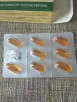 БАД Диод Виардо форте фото