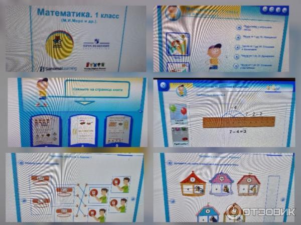 Электронное приложение к учебнику математики для 1-го класса М. И. Моро