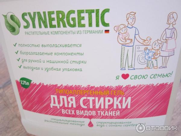 Гель для стирки всех видов тканей Synergetic фото