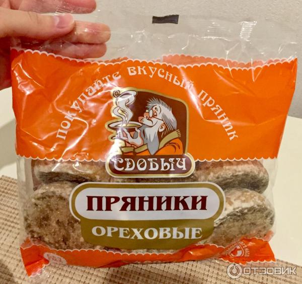 Пряники сдобыч ореховые отзывы