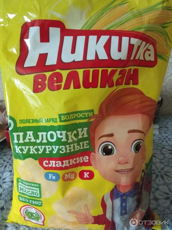 Никитка кукурузные палочки старый дизайн