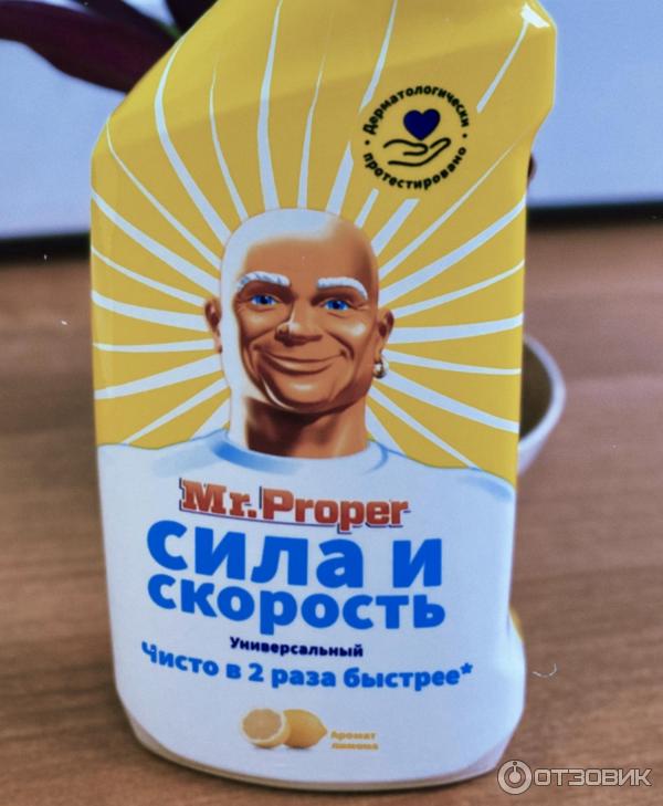 Спрей Mr.Proper Сила и Скорость с Ароматом лимона фото