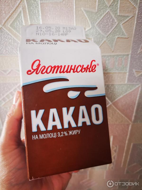 Какао ТМ Яготинское 3,2 % фото