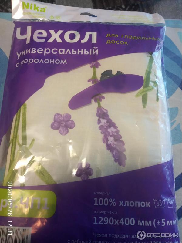 Чехол для гладильной доски с поролоном Nika фото