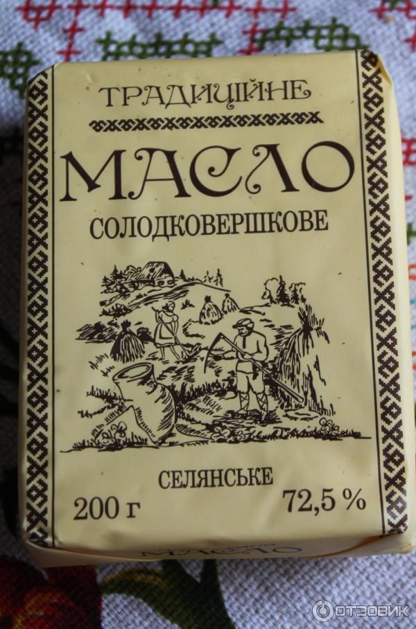 Масло сладкосливочное крестьянское традиционное Рыхальский завод сухого молока