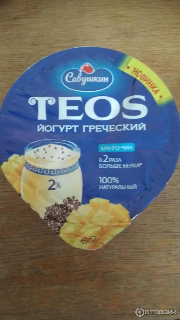 Йогурт греческий Teos манго-чиа фото