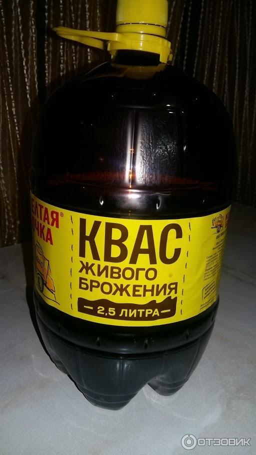 Бочка кваса литров