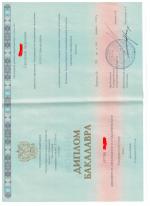 Московский Университет имени С.Ю.Витте (МУИВ) фото