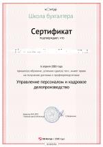 School.kontur.ru - учебный центр "Контур.Школа" фото