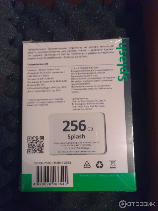 Отзыв о SSD-накопитель Smartbuy Splash 256Gb SBSSD-256GT-MX902-25S3 ...