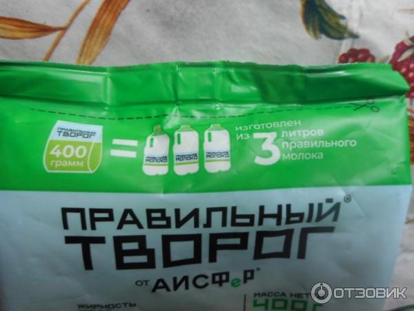 Правильный творог 9% Аисфер фото