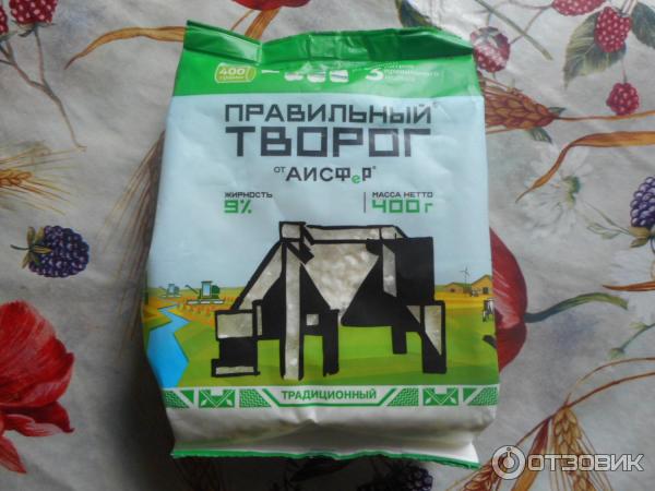 Правильный творог 9% Аисфер фото