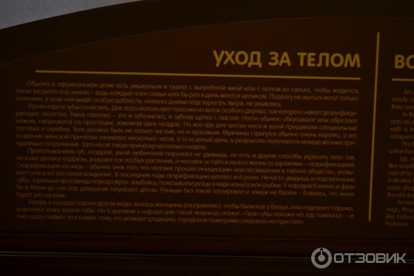 Музей антропологии и этнографии им. Петра Великого Кунсткамера РАН (Россия, Санкт-Петербург) фото