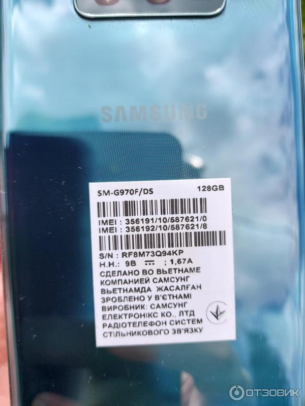 Смартфон Samsung Galaxy S10e фото