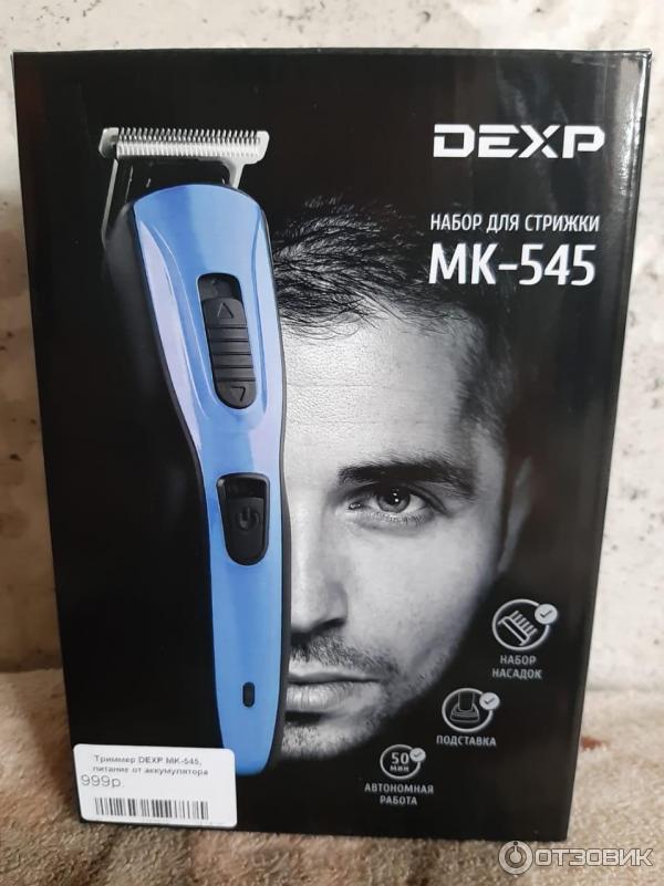 Машинка для стрижки волос Dexp HC-0130RB фото