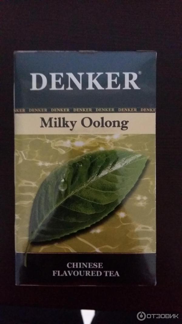 Чай Denker Milky Oolong фото