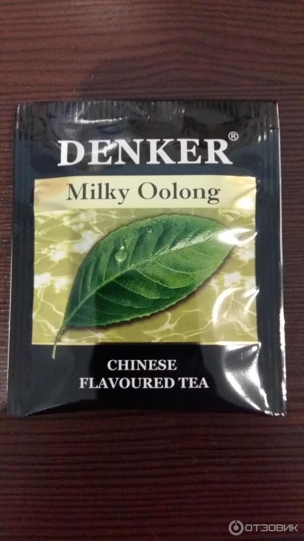 Чай Denker Milky Oolong фото