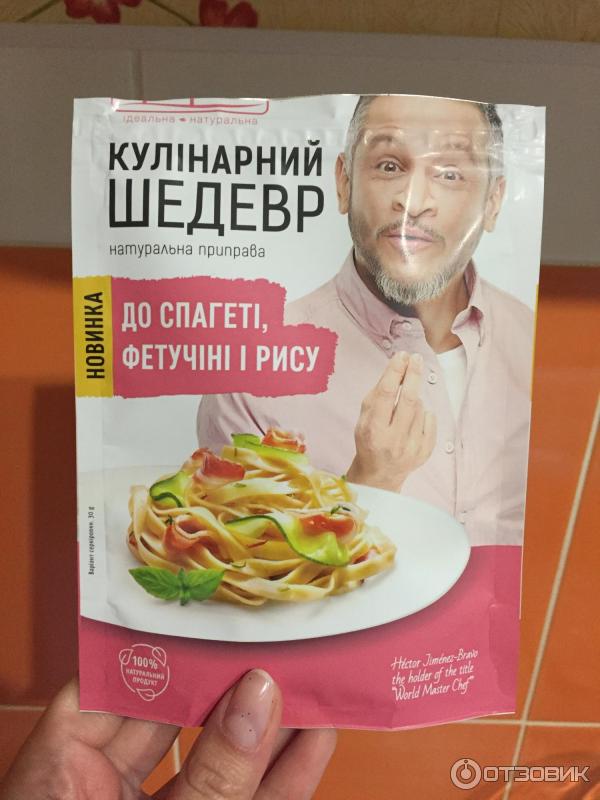 Упаковка