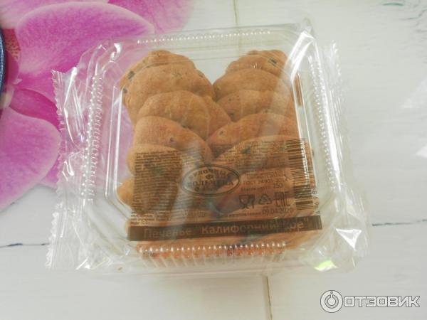 Печенье с изюмом - пошаговый рецепт с фото на конференц-зал-самара.рф