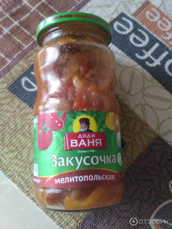 Венгерская закуска 