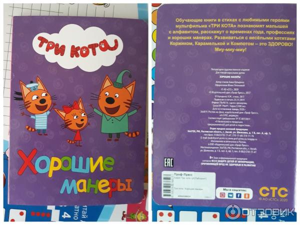 Три кота слушать песенки