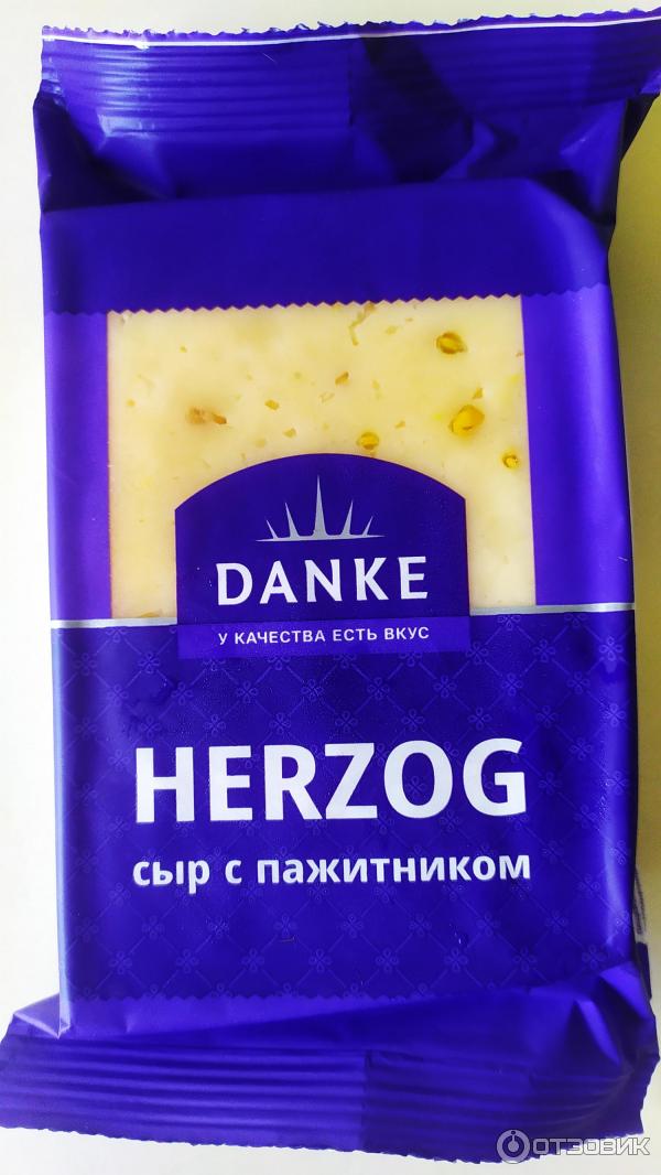 Сыр в синей упаковке. Danke сыр Herzog с пажитником 45% 200г. Danke сыр Herzog с пажитником 180г. Сыр с пажитником Дикси. Сыр с пажитником синяя упаковка.