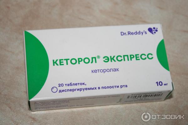 Обезболивающее Dr. Reddy's Кеторол Экспресс фото