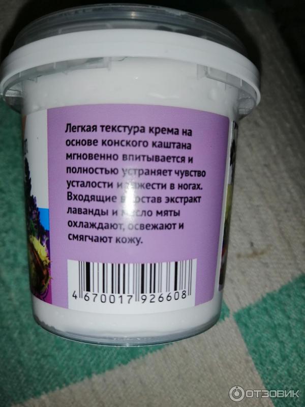 Гель-крем для ног ФИТОкосметик охлаждающий от тяжести и усталости в ногах фото