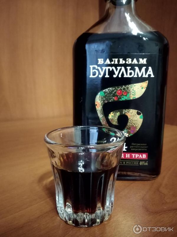 Бальзам корень сибирское здоровье коричневый. Алтайский безалкогольный бальзам витязь. Бальзам гепатис либер, 250 мл. 250 мл. Бальзам бугульма 0.