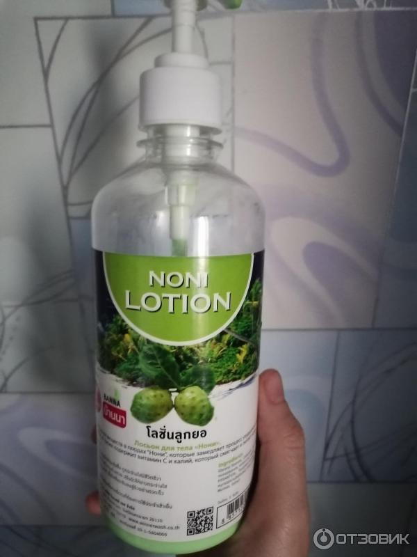 Тайский лосьон для тела Noni Lotion фото