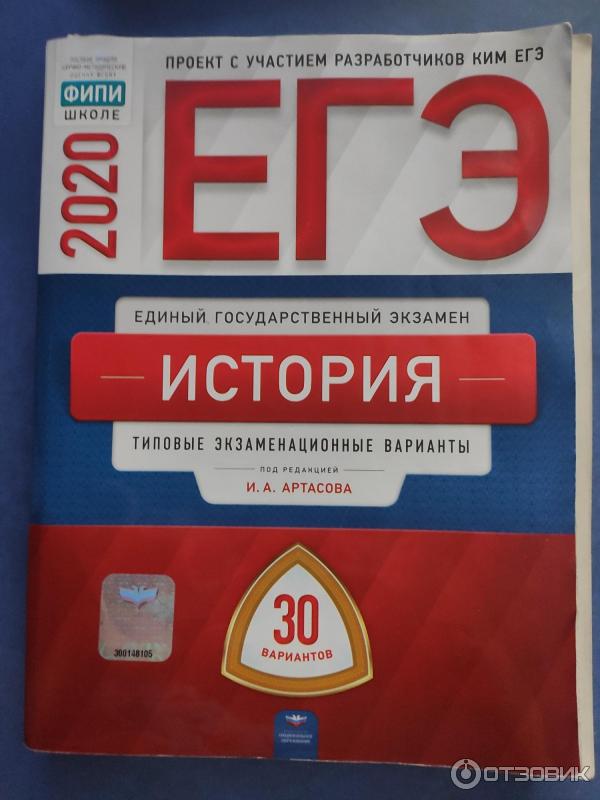 ОПУБЛИКОВАНЫ ПРОЕКТЫ КОНТРОЛЬНЫХ ИЗМЕРИТЕЛЬНЫХ МАТЕРИАЛОВ ЕГЭ 2025 ГОДА. ГБУ "Ре