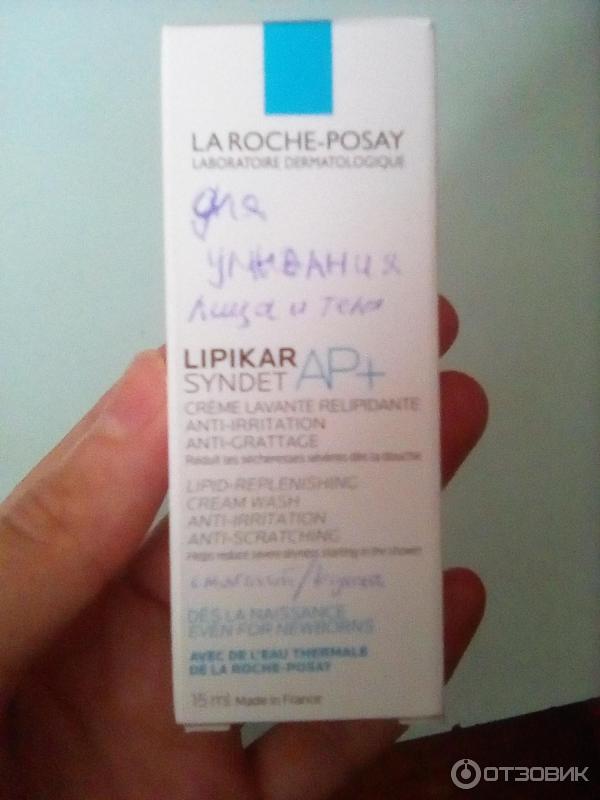 Крем-гель LA ROCHE-POSAY LIPIKAR SYNDET AP для лица и тела 15 мл