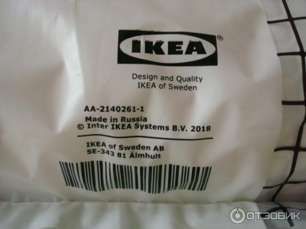 Подушка эргономическая Ikea Rosenskarm