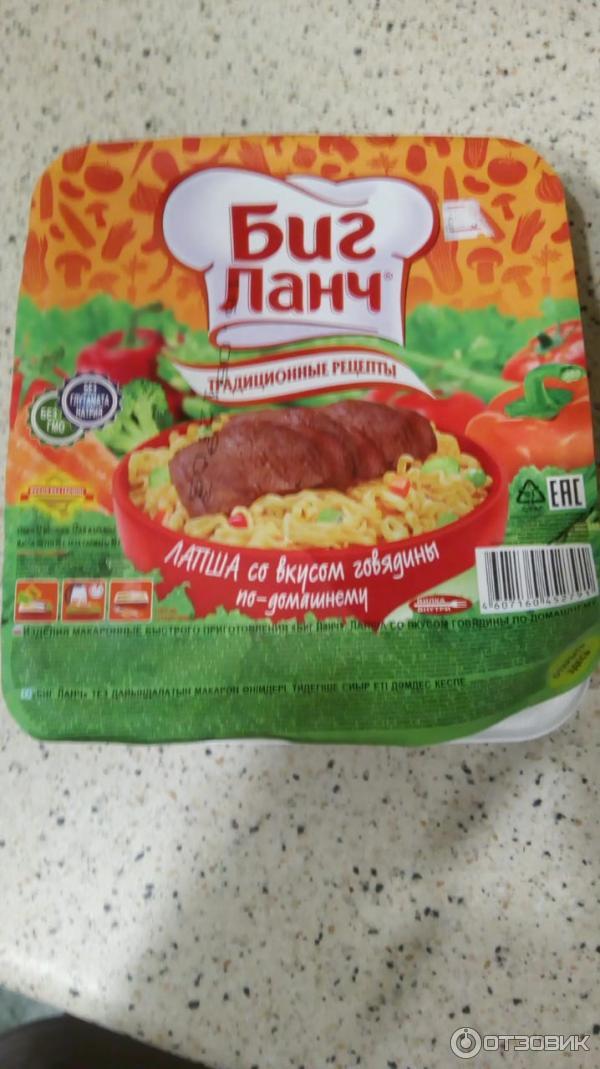 Лапша Биг ланч со вкусом говядины и овощами по-корейски Дагшан фото