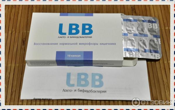 Купить Lbb В Пензе Цена В Аптеках