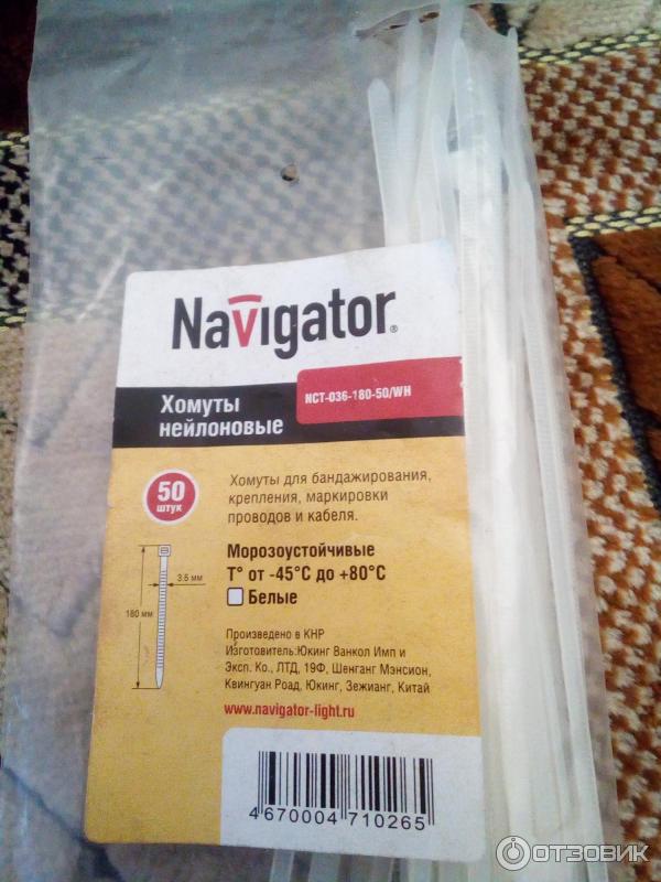 Хомуты нейлоновые Navigator фото